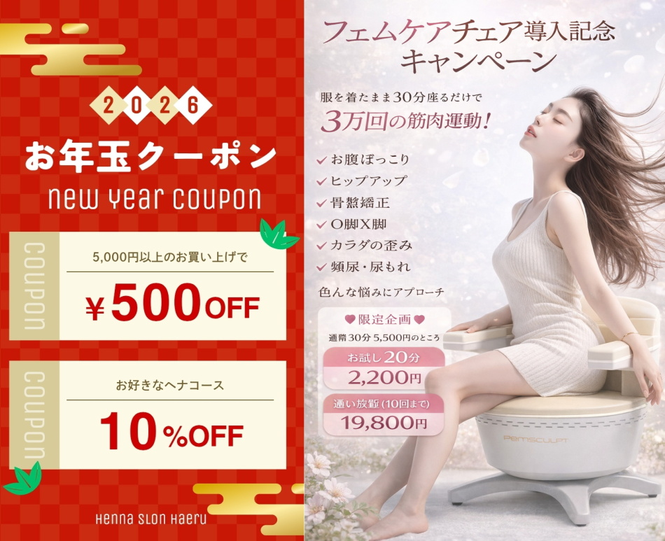 haeru �n�G��